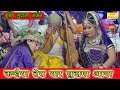 कन्हैया तेरा यार सुदामा आया Krishna Sudama Bhajan KANH