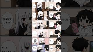 書籍とか痕跡とか