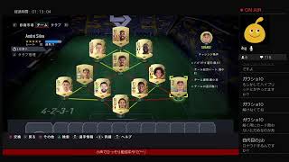 [＃FIFA22　パック開封]時の扉ぁ叩いてぇぇ♪