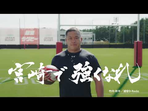 【スポーツランド宮崎】県屋外型トレーニングセンター紹介