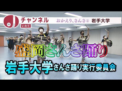 YouTube動画