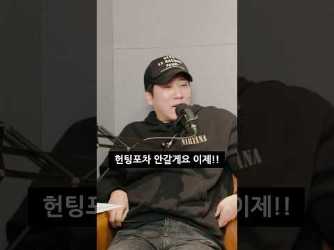 영포티에게 몸쪽 꽉찬 직구 던지기🤣