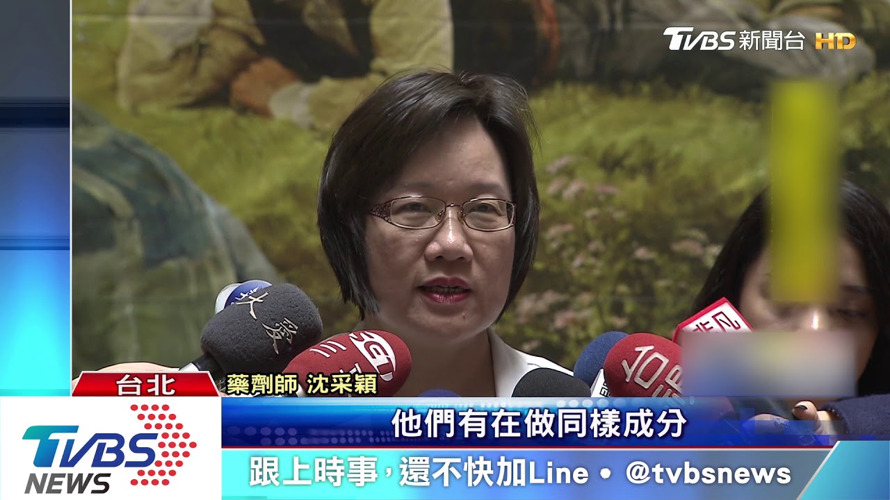健保砍藥價稱不敷成本 「百憂解」退出台灣