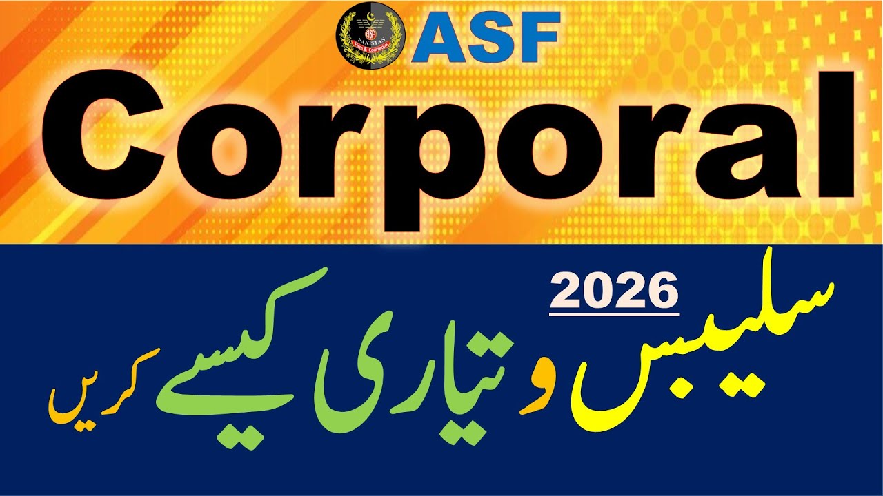 ASF Corporal Syllabus 2026 (Official) | Complete Test Preparation Guide | TestPoint Official