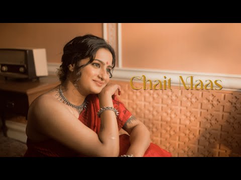 Chait Maas || Madhubanti Bagchi | Dipakshi Kalita