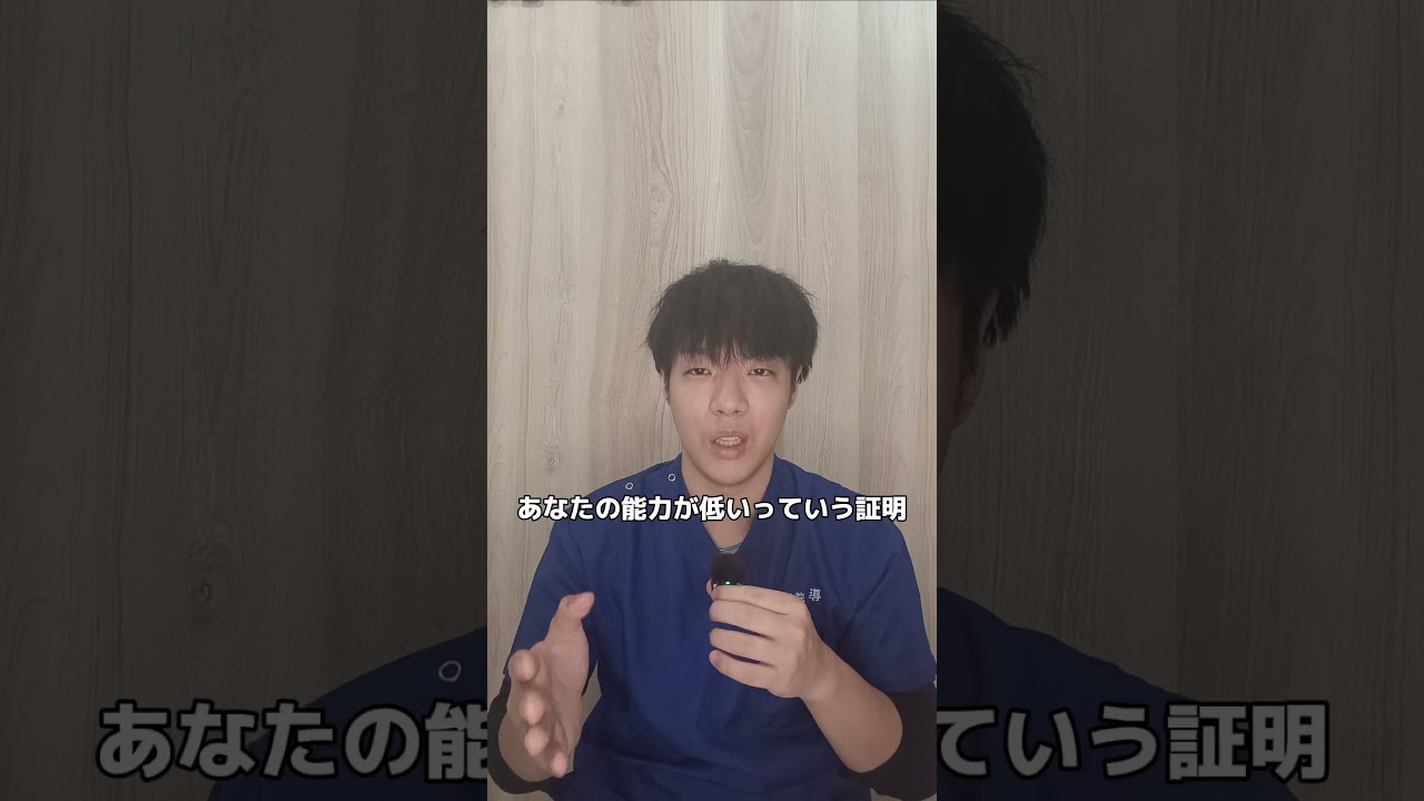 整体なんかブラックで当たり前