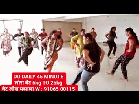 WEIGHT LOSS YOGA AEROBICS | DIABETES | BP |  | BELLY FAT | KNEE PAIN | KAMAR DARD | W :  91065 00115