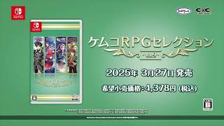 Kemco RPG Selection Vol. 9 (Multi-Language) video 1
