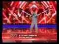 Рэпер Степан из Днепропетровска на X Factor UA 