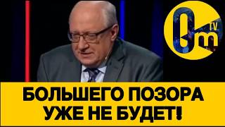 Р0ССИЯ ЗАПЛАТИТ СП0ЛНА!