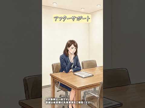 金利上昇の危機。複数シミュレーションで不安を確信へ
（金利上昇や将来の教育費に不安を抱えている方へ）