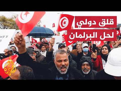 الأمم المتحدة تحث الجهات التونسية تجنب الأعمال التي تزيد التوترات السياسية