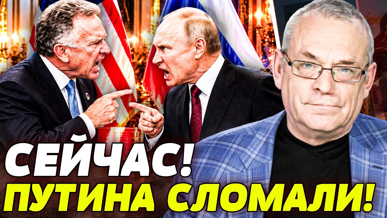 ‼️ИЗ ПИТЕРА! УИТКОФФ УСТРОИЛ ПУТИНУ ПОЛНЫЙ РАЗНОС! ЭТОТ УЛЬТИМАТУМ ПОСТАВИ?