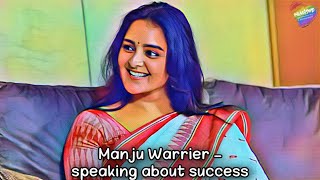 Manju Warrier - speaking about success  Malayalam 