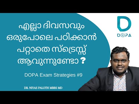 Stressed Because of Your Inconsistent Study Pattern ? | DOPA Exam Strategies #9