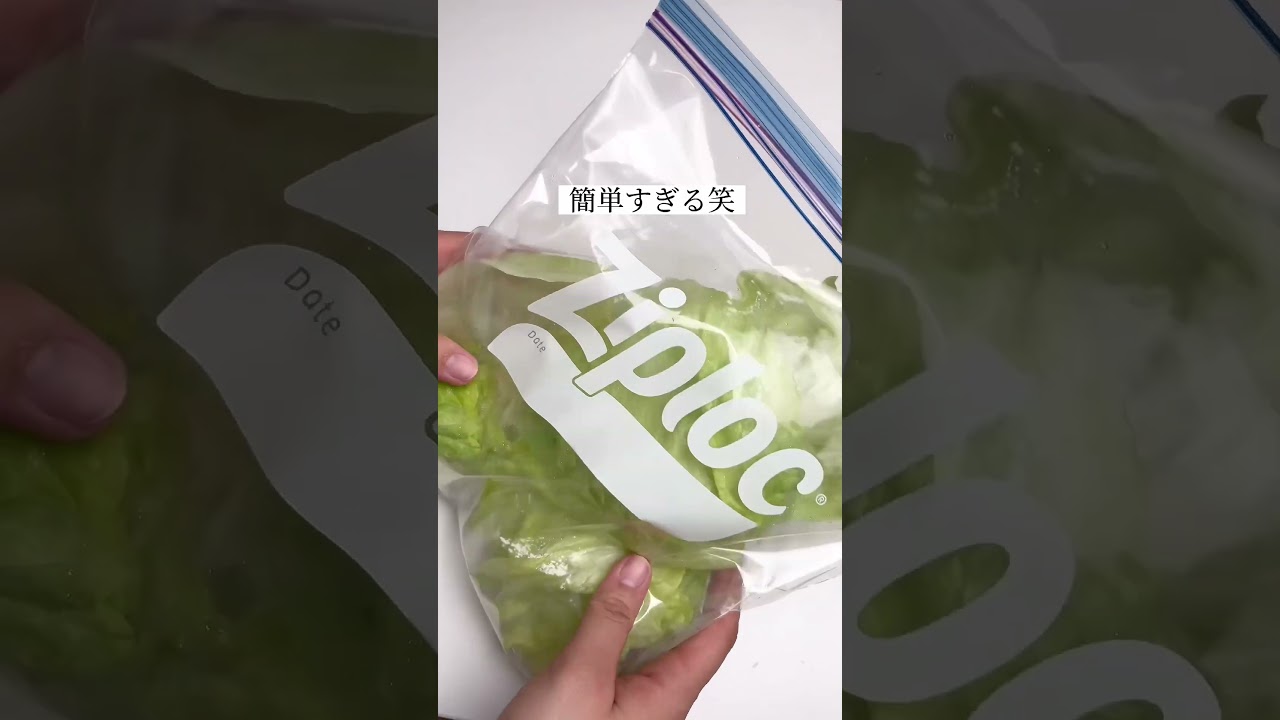 【痩せるレシピ】革命的！レタスを○○で洗ってみた結果www #Shorts #shorts