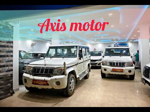 Axis Motor Cars