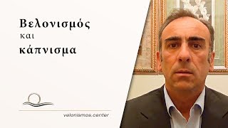 Τσαούσης Στάυρος