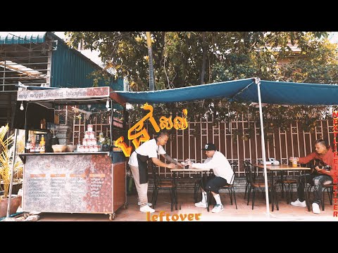 KingChi - នៅសល់​ “Leftover” (Official Lyrics Video)