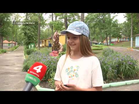 Аздараўленчая кампанія-2020 видео