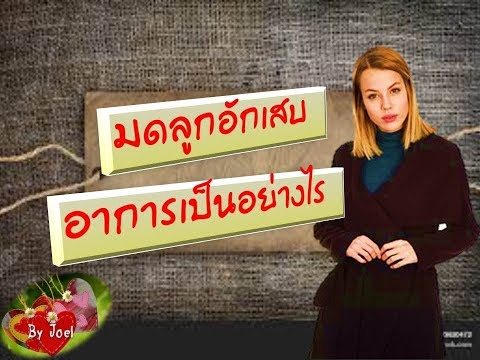 โรคติดต่อทางเพศสัมพันธ์และความแข็งแรง ยาพื้นบ้านเพื่อเพิ่มความแข็งแรง