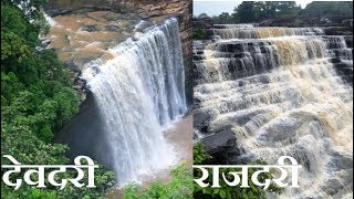 preview picture of video 'Rajdari Fall || Devdari Fall || Near Varanasi'