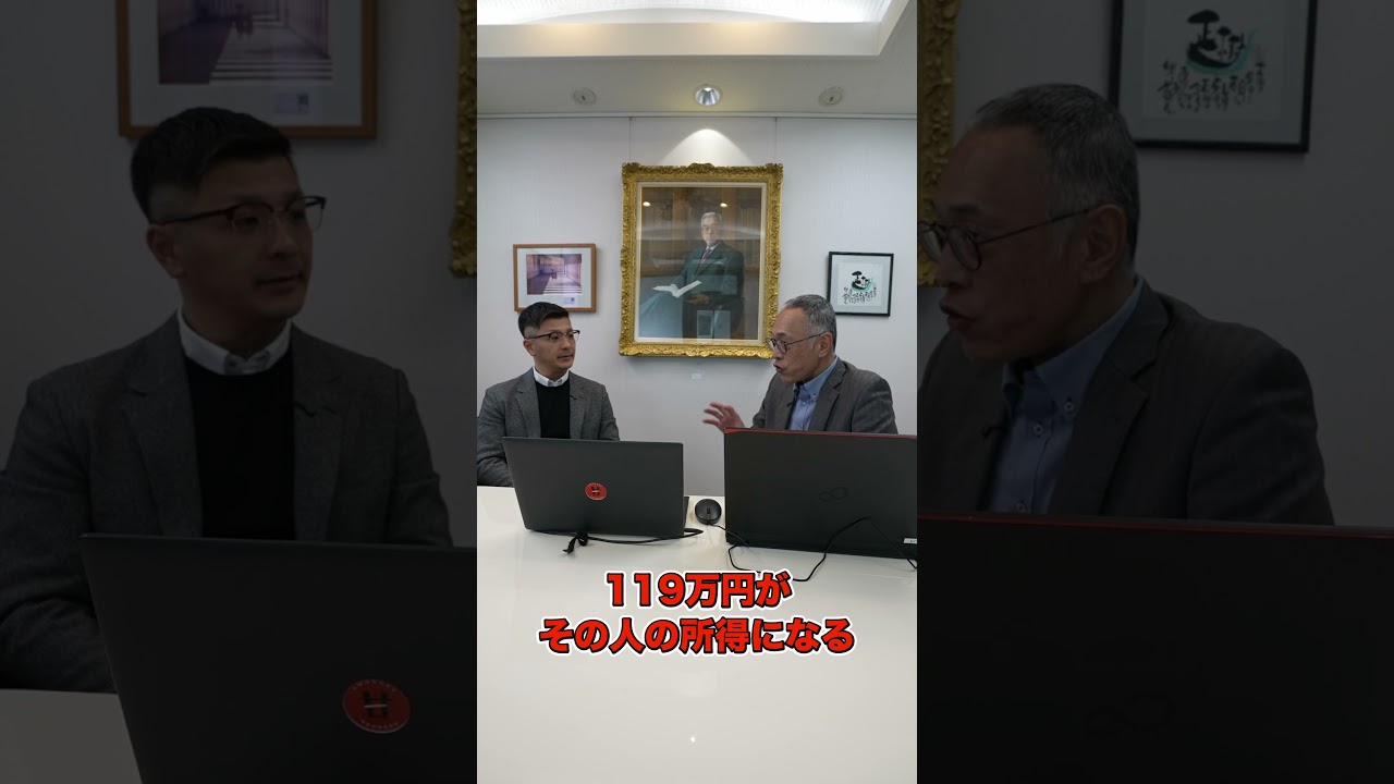 【確定申告】知らないと損する？給与所得控除とは？