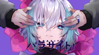 - パラサイト / DECO*27 -cover- SILVANA