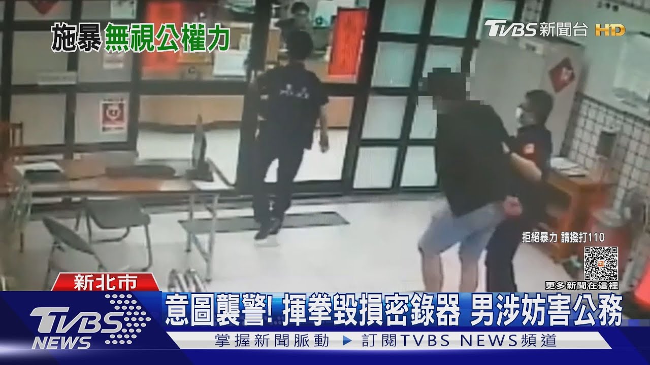 藐視公權力! 當街對女施暴 警制止遭波及