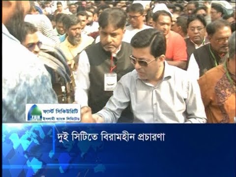 মেয়র হলে পাঁচ বছরের মধ্যে উন্নত ঢাকা উপহার দেয়া হবে: তাপস | ETV News