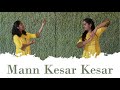 Mann Kesar Kesar | By Jenny Kapadiya and Kinal Khakhkhr | Classical Dance