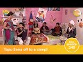 తారక్ మామ అయ్యో రామ Ep 249 Full Episode Tarak Mama Ayyo Rama