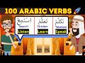 100 Common Arabic Verbs In Use You Must Learn