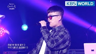 Rhythm Power - Rhythm Power I 리듬파워 - 리듬파워 [Yu Huiyeol's Sketchbook/2018.03.31]