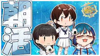 【#艦これ】任務を解放するためにも任務を消化しなけきゃいけないんだ…！！【艦隊これくしょん -艦これ-】