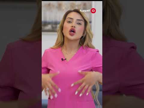 شاهد بالفيديو.. ما هو رد الفعل التحسسي؟ #السومرية #العراق #shorts