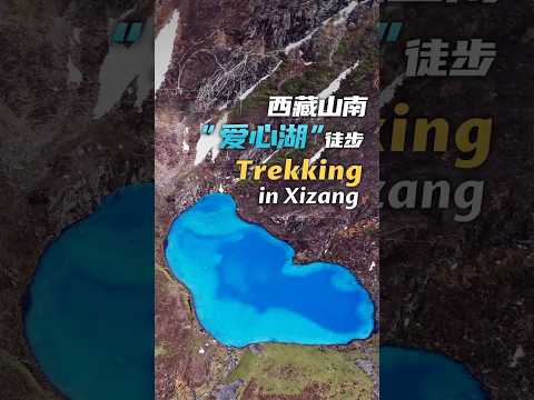 Hiking at 4900 meters in the 'heart' of Xizang