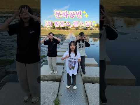 2026 경산시 기부데이 및 사랑나눔 한마당 축제