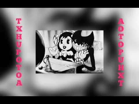 DION GABBANA - TXHUPOTOA FT JOTA ORELLANA, DIRTY MENTE (PROD. UNIVERSITY)