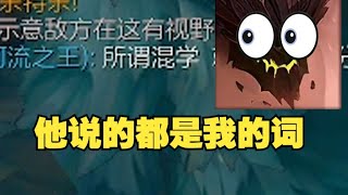 [閒聊] 混學就是在峽谷躺著上分的學問