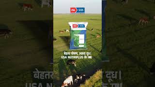 Download lagu NUTRIPLUS mp3