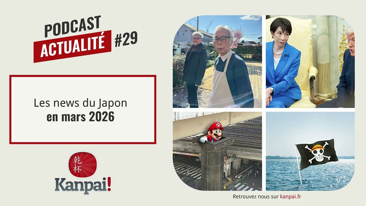 [ACTUALITÉ #29] L'actualité japonaise de mars 2026
