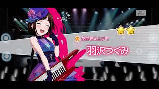 【ガルパ】ちなみにこのガルパのアカウントは2代目という(無料10連5日目)