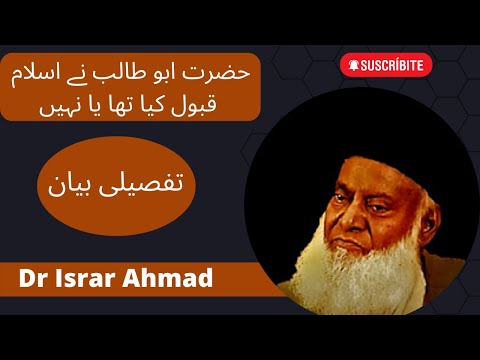 Hazrat Abu Talib Ne Islam Kabool Kiya Tha Ya Nahi | Islamic Desire tv | Dr Israr Ahmad | #video