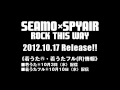 SEAMO×SPYAIR - ROCK THIS WAY（teaser） 