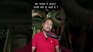 Download lagu Taar saptak mein aawaj patli kyu ho jati hai | Why does the voice get thin in high octave | Riyaz mp3