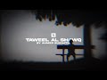 Taweel Al Shawq - Heart Soothing Nasheed by Ahmed bukhatir