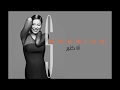 Sherine Ah Ya Leil
