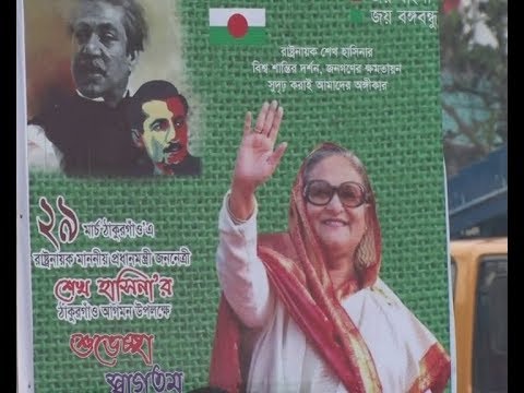 আগামীকাল ঠাকুরগাঁও যাচ্ছেন প্রধানমন্ত্রী