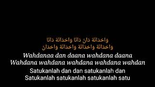 Download lagu Lirik shalawat wahdana arab latin dan terjemahan mp3